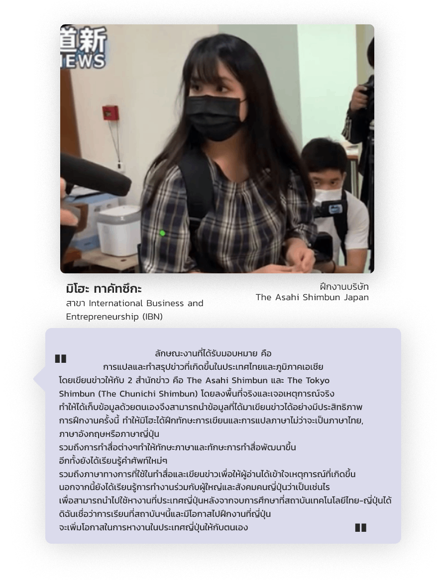 testimonial-1-mobile (1)